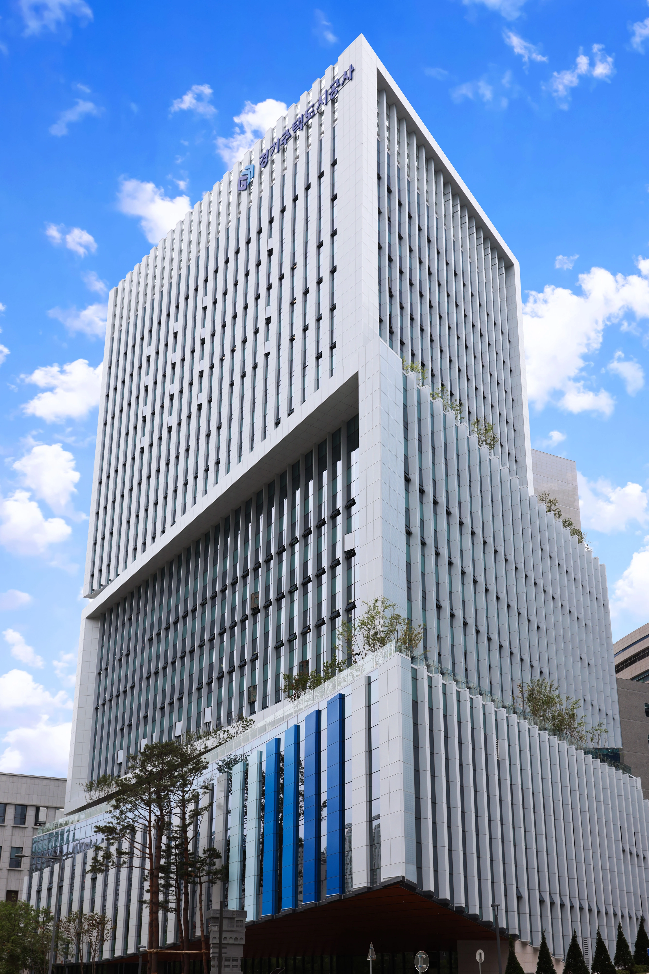 경기주택도시공사 청사  전경
