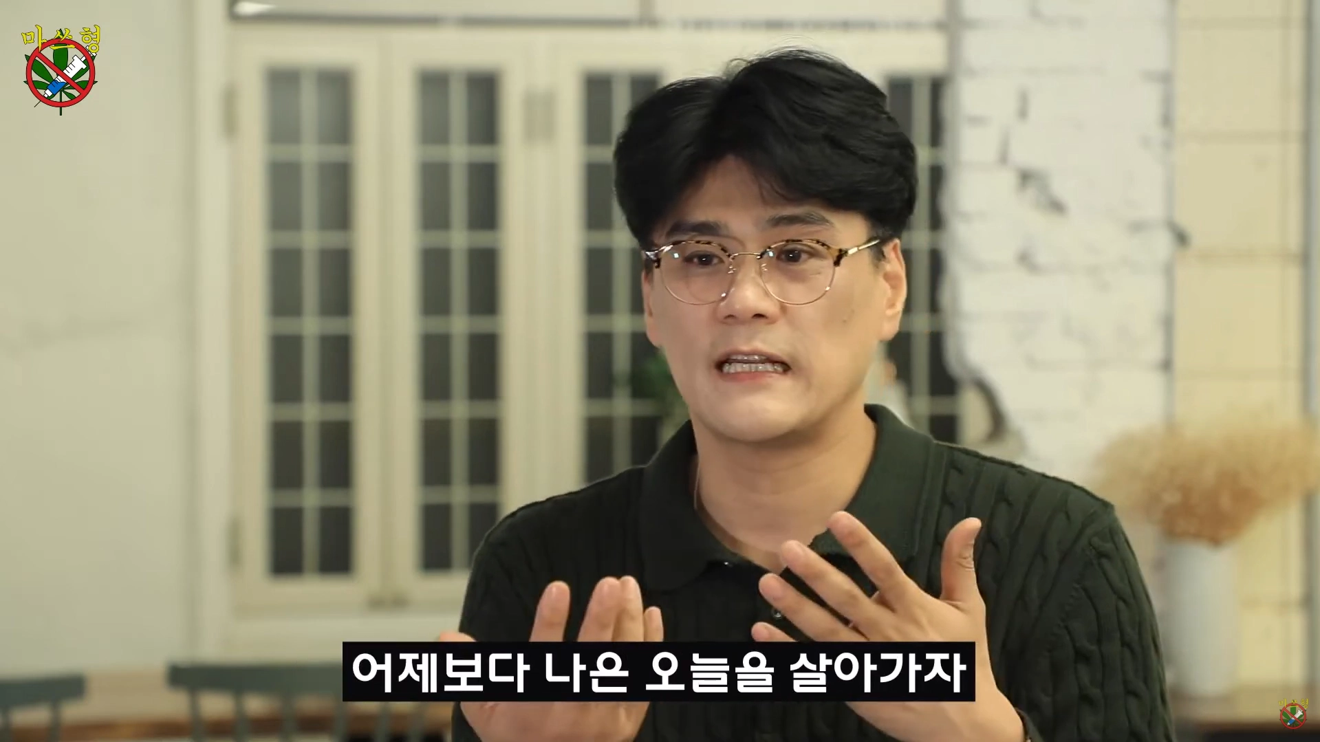 중독재활센터인 인천다르크의 최진묵(50) 센터장이 유튜브 채널에서 자신의 과거를 이야기하고 있다. 유튜브 캡쳐