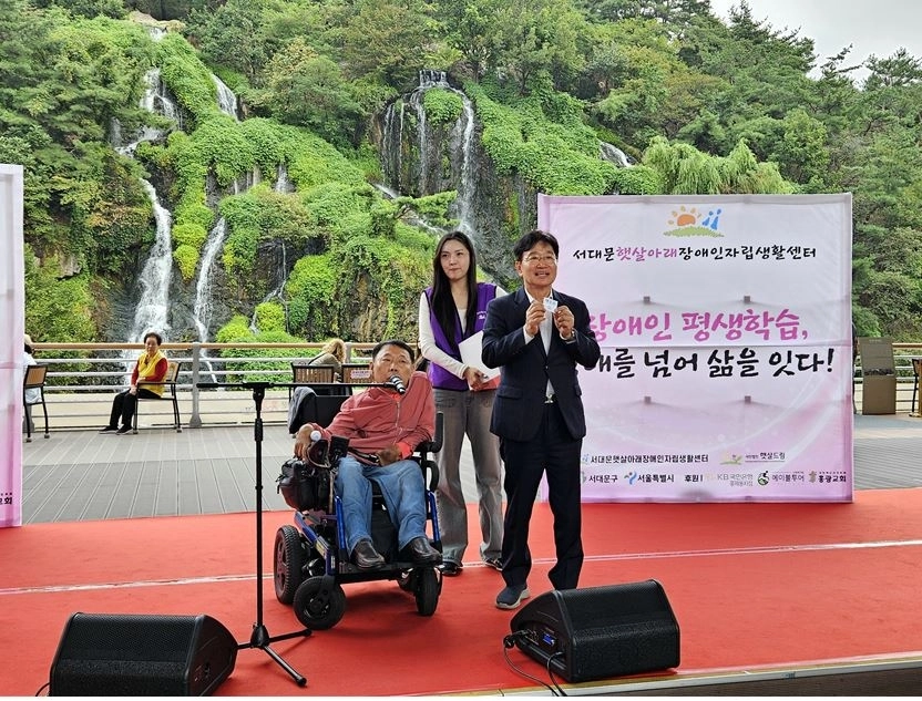 지난 9월 30일 열린 ‘네 바퀴와 함께 걷는 세상’ 행사에 참석한 김용일 의원