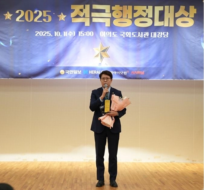 수상소감 말하는 강동길 의원