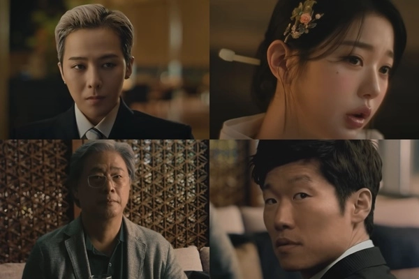 지드래곤, 장원영, 박찬욱, 박지성. APEC 홍보영상 캡처