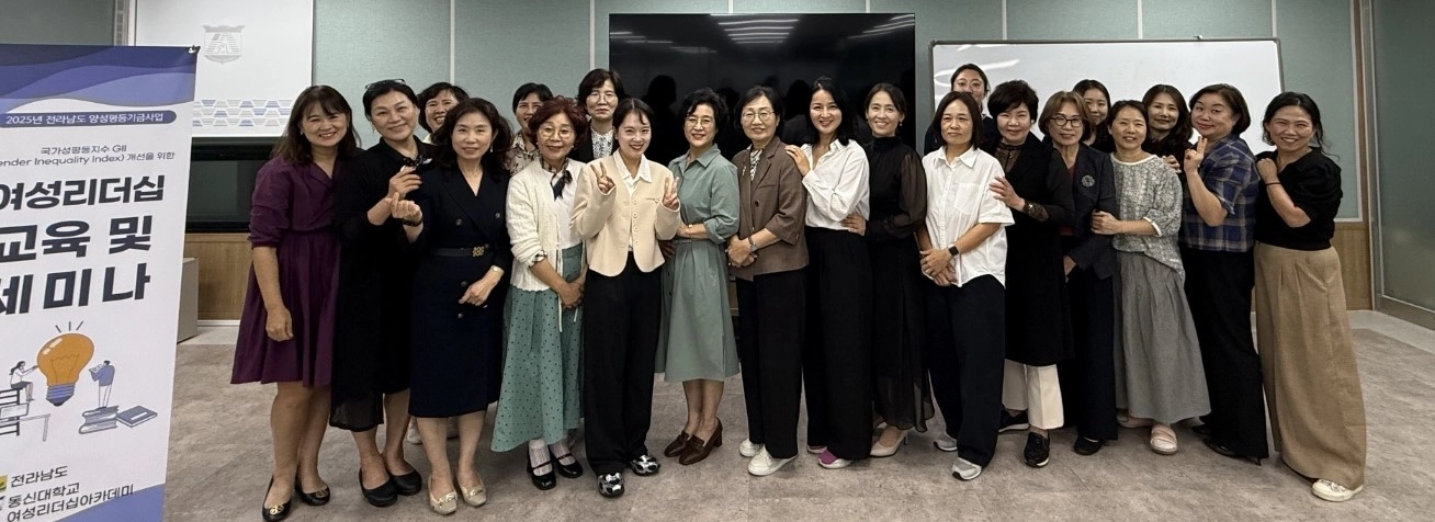 동신대학교 DS-TOGETHER 여성리더십 최고위과정 원우들이 2일 박소영 작가의 특별 강연 ‘프랑스 예술 기행’을 들은 뒤 기념촬영을 하고 있다.