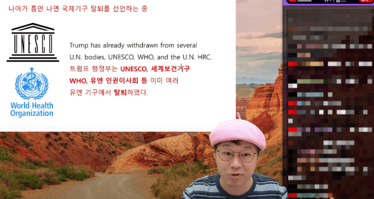 지난 28일 경제 유튜브 채널 ‘슈카월드’를 운영하는 ‘슈카’(본명 전석재)가 라이브 방송 중  ‘일간베스트’(일베)에서 제작한 것으로 추정되는 고 노무현 전 대통령 비하 합성 로고를 사용해 논란에 휩싸였다. 슈카월드 유튜브 라이브 방송 캡처