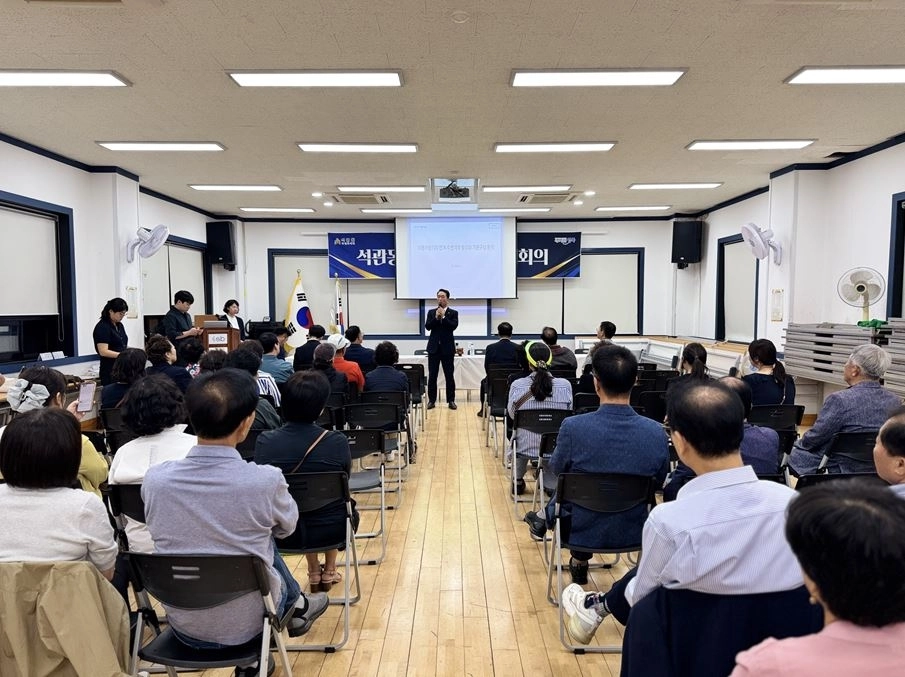 지난 1일 열린 석관동 주민센터에서 지역구인 성북구 석계역 및 이문차량기지 일대의 혁신적 개발방향에 대한 주민설명회