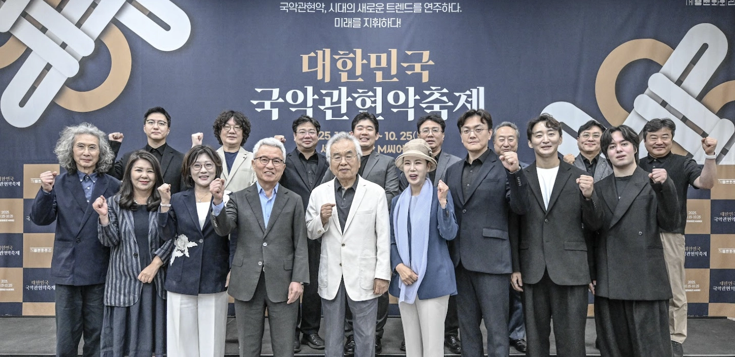 10월 15일 개막하는 대한민국국악관현악축제에 앞서 전국 국공립 국악관현악단이 서울 세종문화회관 아티스트 라운지에 모여 기념 촬영을 하고 있다. 이 자리에는 안호상(앞줄 왼쪽 네 번째부터) 세종문화회관 사장, 박범훈 축제추진위원장, 유지숙 국립국악원 민속악단 예술감독 등이 참여했다.
세종문화회관 제공