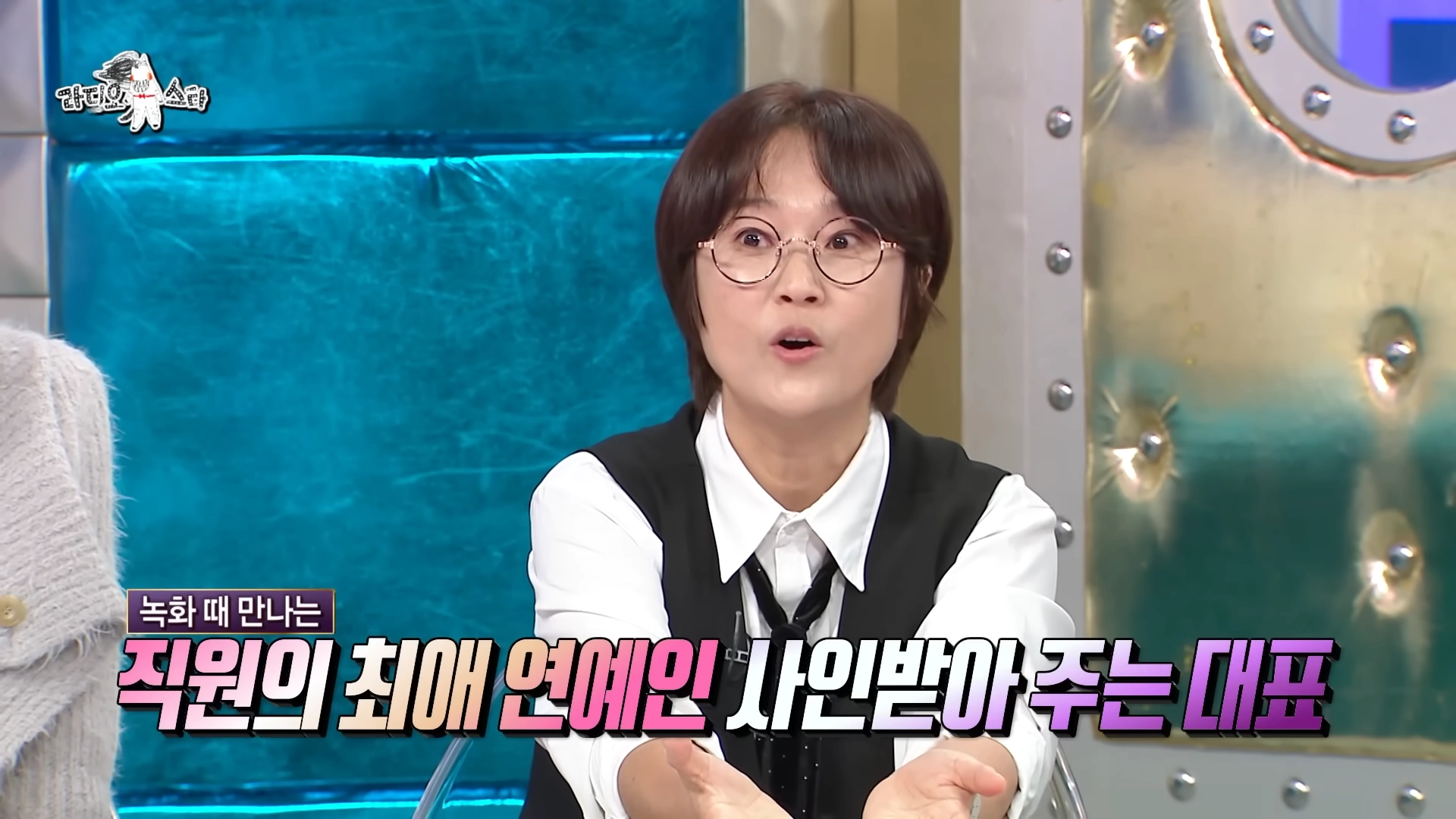 코미디언 송은이. MBC 라디오스타 방송화면 갈무리