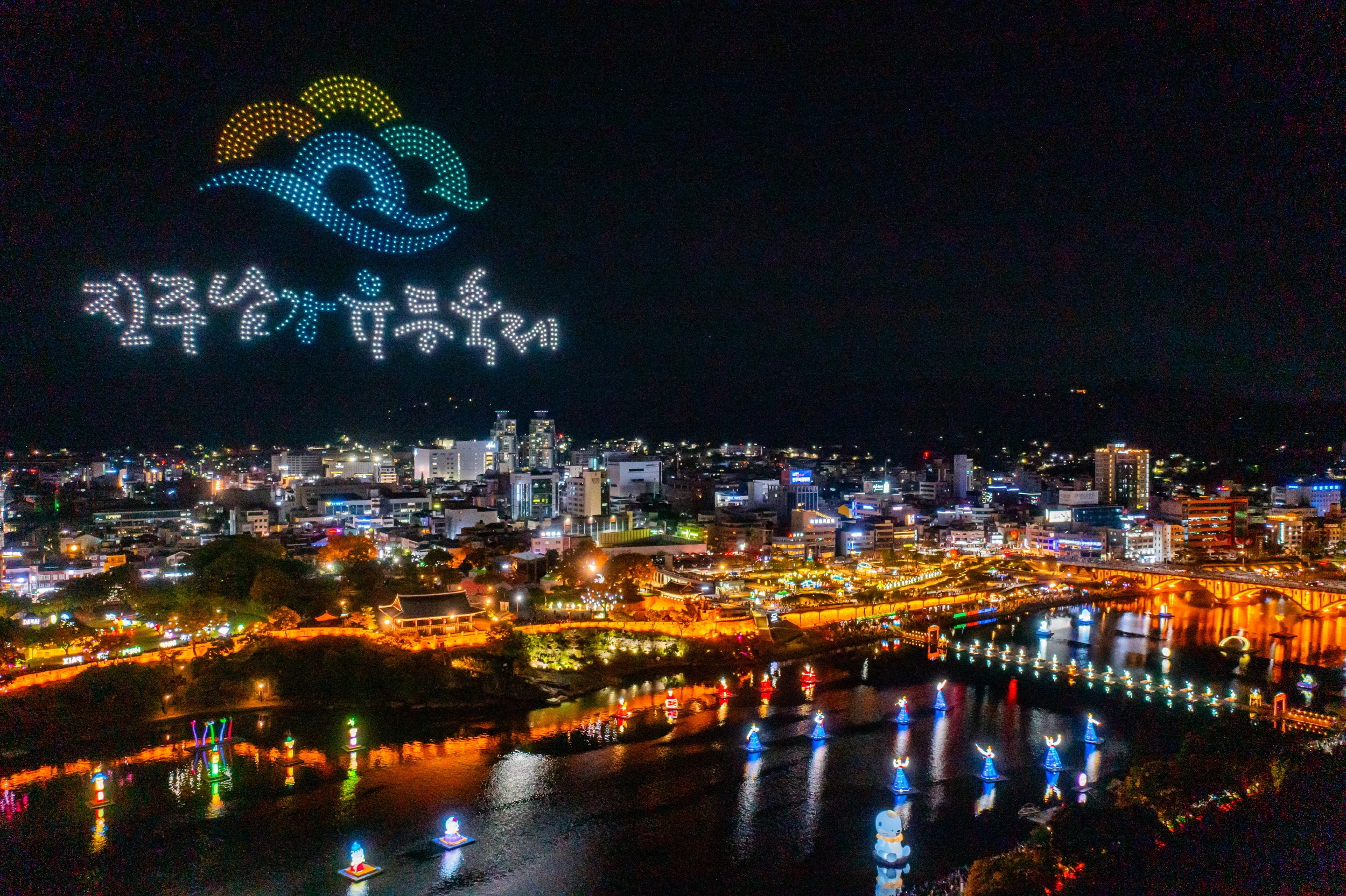 진주 남강유등축제 모습. 2025.10.2. 진주시 제공