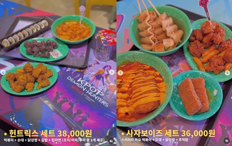 에버랜드가 넷플릭스와 협업해 선보인 ‘케이팝 데몬 헌터스 테마존’에서 판매하는 ‘헌트릭스 세트’(왼쪽)와 ‘사자보이즈 세트’. 자료 : 테마파크 인플루언서 ‘재구언’ 인스타그램