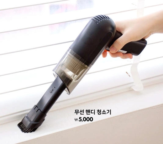 무선핸디청소기 다이소 홈페이지 캡처