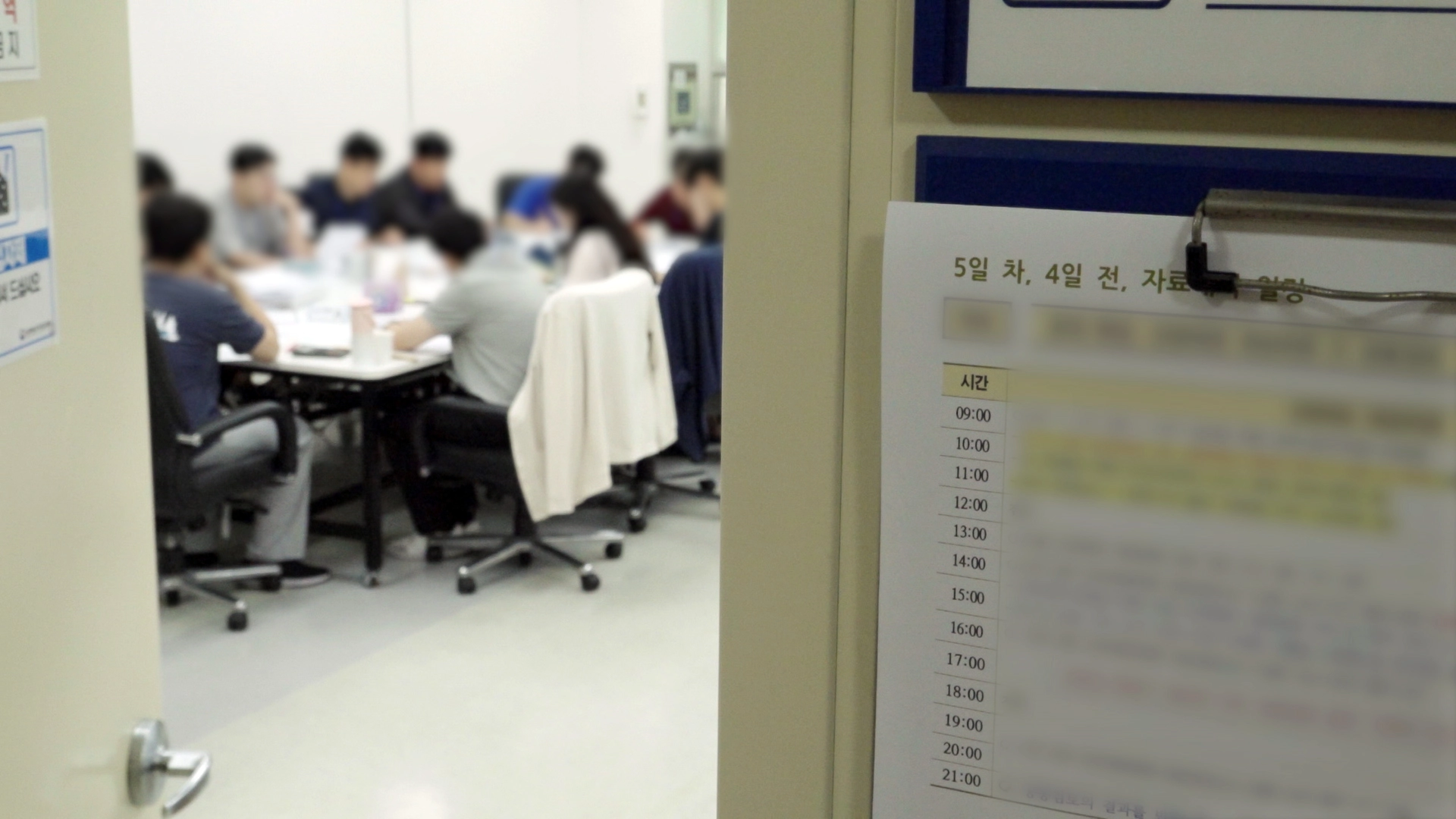 지난 7월 19일에 치러진 ‘2025년도 국가직 7급 공개경쟁채용, 5·7급 민간경력자 일괄채용 필기시험’ 문제 출제를 위해 선정위원들이 문제 선정을 하고 있다. 인사처 제공