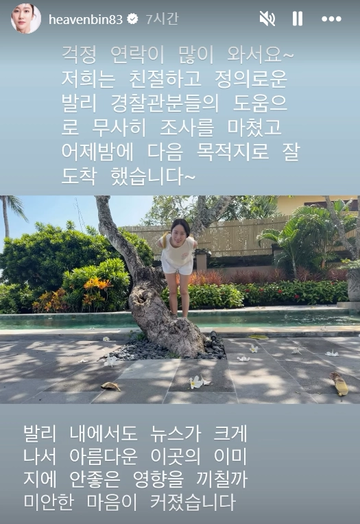 배우 전혜빈 인스타그램 캡처
