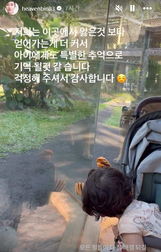 배우 전혜빈 인스타그램 캡처