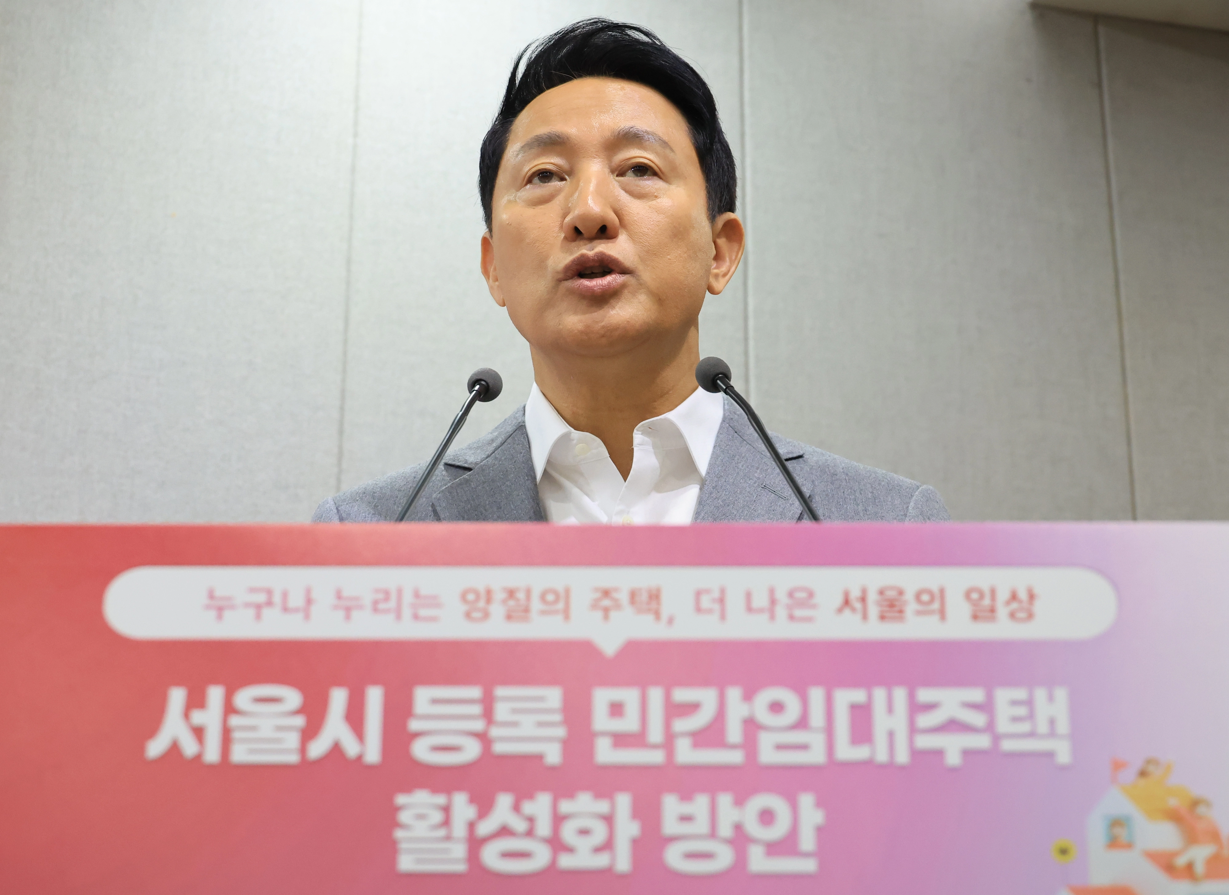 등록 민간임대주택 활성화 방안 발표  오세훈 서울시장이 1일 서울시청 브리핑룸에서 등록 민간임대주택 활성화 방안을 발표하고 있다. 연합뉴스