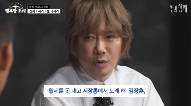 유튜브 채널 ‘션과 함께’ 캡처