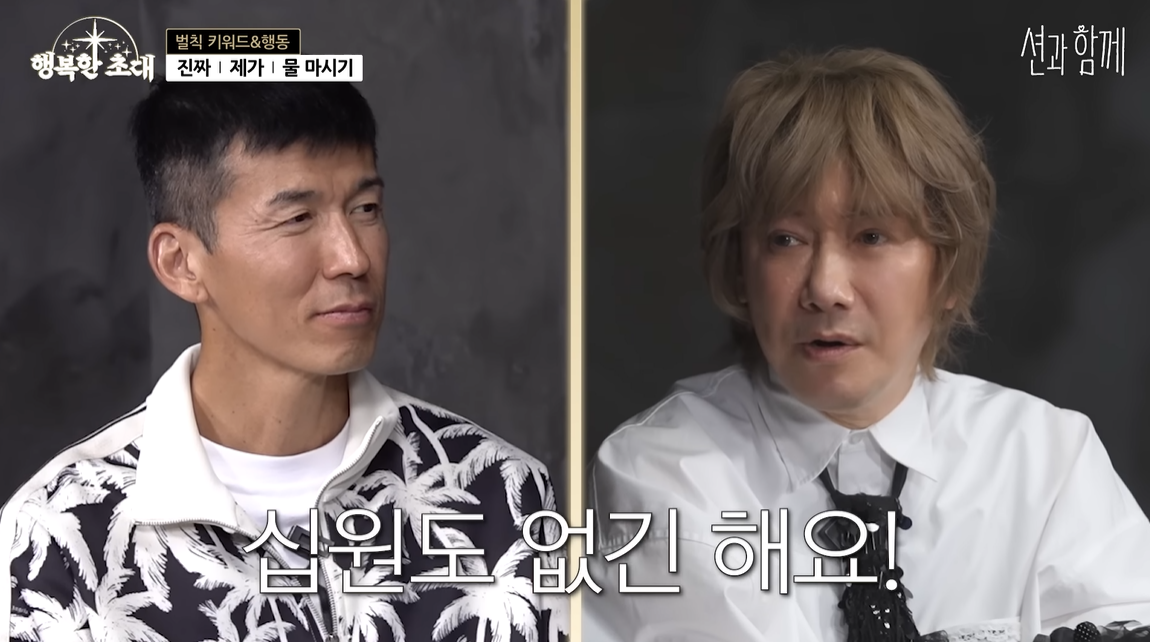 유튜브 채널 ‘션과 함께’ 캡처