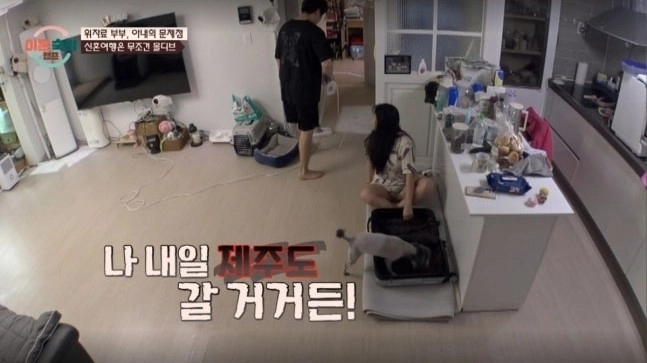 JTBC 예능 ‘이혼숙려캠프’ 방송화면 캡처