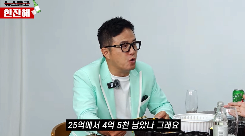 MC 조영구. 유튜브 채널 ‘김현욱의 뉴스말고 한잔해’ 캡처