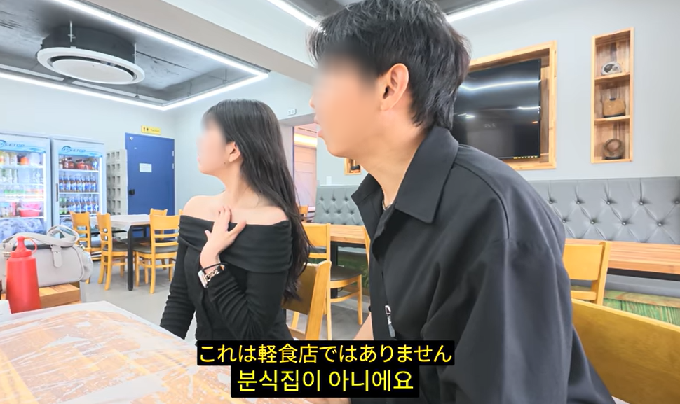 유튜버 A(오른쪽)씨가 최근 여자친구와 함께 전남 진도군에 있는 한 식당에 방문해 다양한 메뉴를 주문하자, 종업원으로부터 ‘메뉴를 통일하라. 분식집이 아니다’라는 이야기를 듣고 있다. 유튜브 캡처