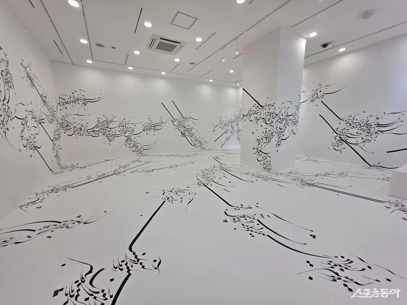 파라스투 포로우하르의 ‘written room’. 목포문화예술회관.