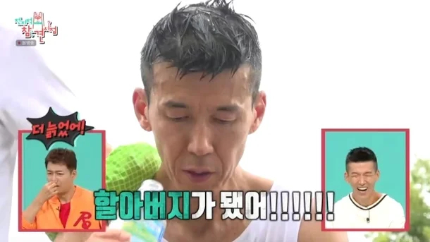 MBC ‘전지적참견시점’ 방송화면
