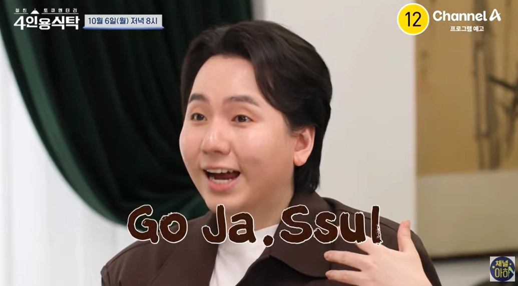 성악가 임형주. 유튜브 ‘채널아하: 채널A Health & Asset’ 캡처