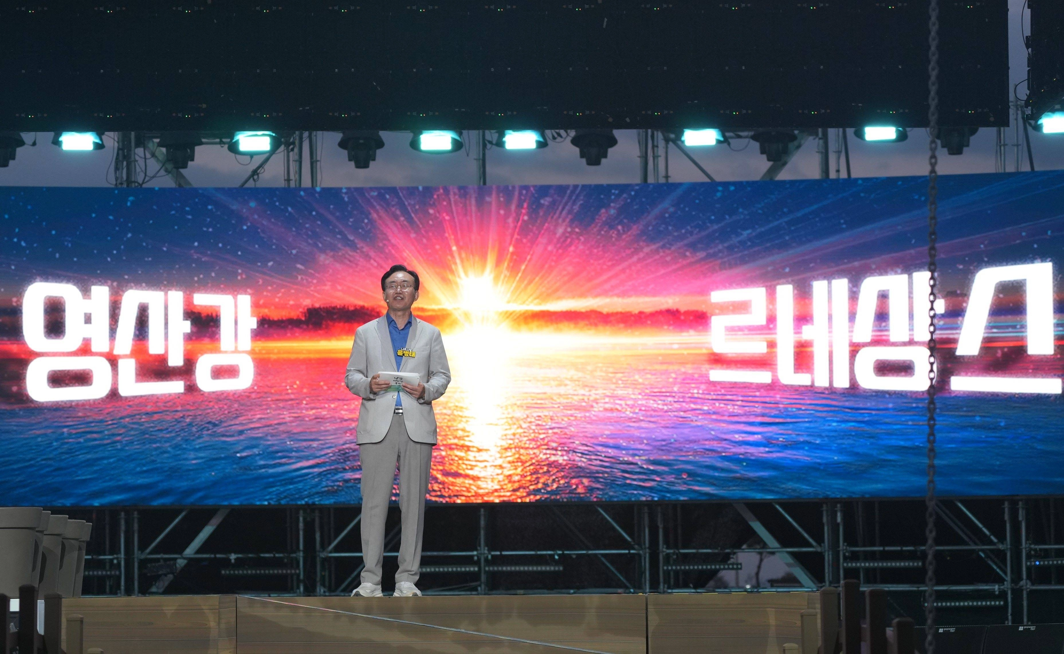 윤병태 나주시장이 개막 기념사를 통해 영산강 르네상스 시대 비전을 설명하고 있다.  나주시 제공