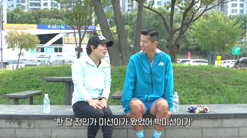 유튜브 채널 ‘션과 함께’ 캡처