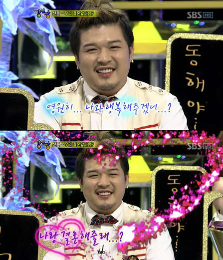 슈퍼주니어 신동 결혼 발표. SBS ‘강심장’ 캡처