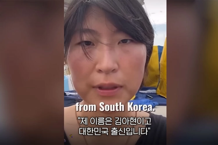 8일(현지시간) 이스라엘군은 한국인 활동가 김아현씨(활동명 해초·27, 사진) 등이 탑승한 가자지구 구호선박을 나포했다. 2025.10.9 인스타그램
