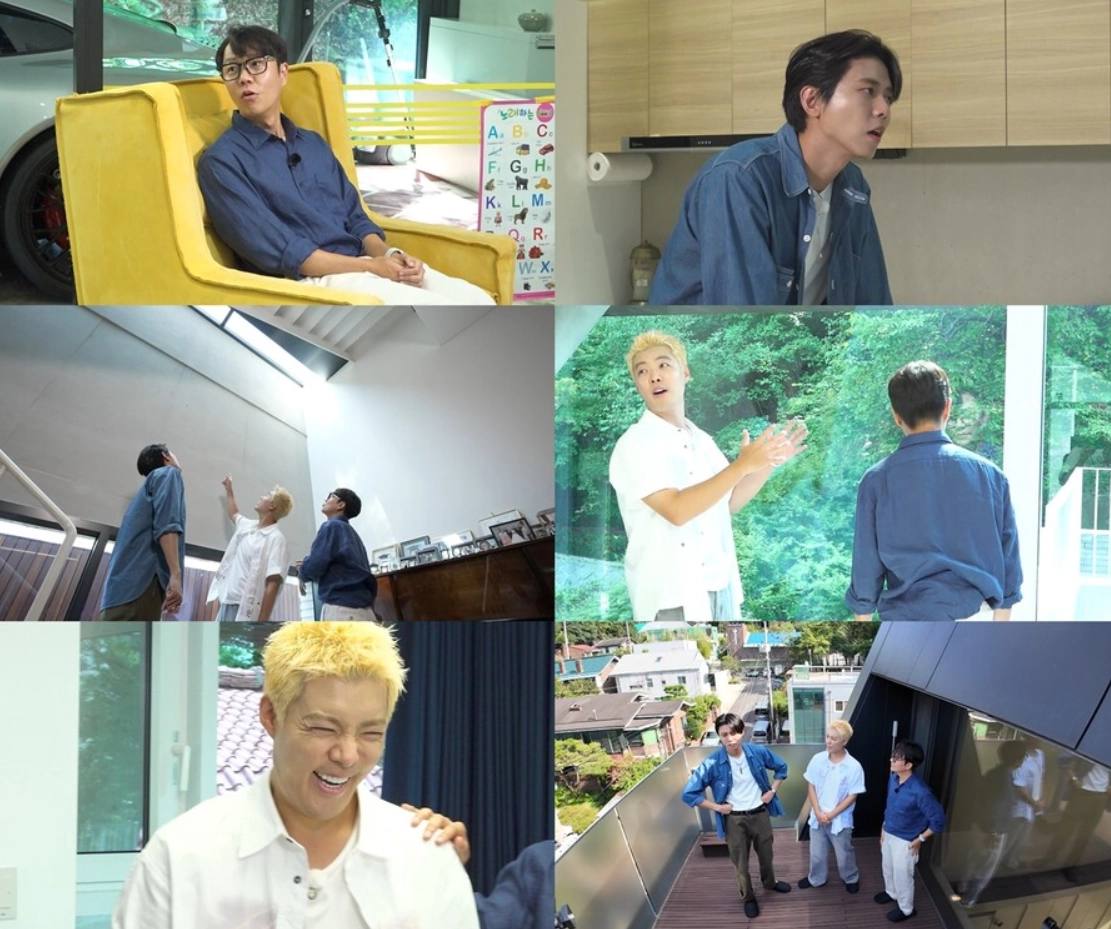 MBC TV 예능물 ‘구해줘! 홈즈’ 방송화면