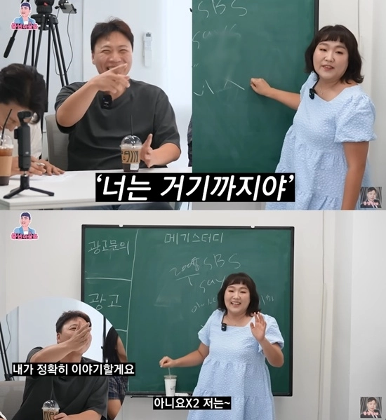 유튜브 채널 ‘중년이상준’ 캡처