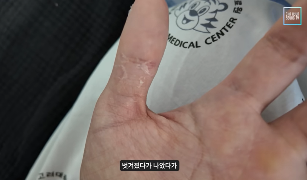 배우 겸 댄서 차현승. 유튜브 ‘차현승’ 캡처