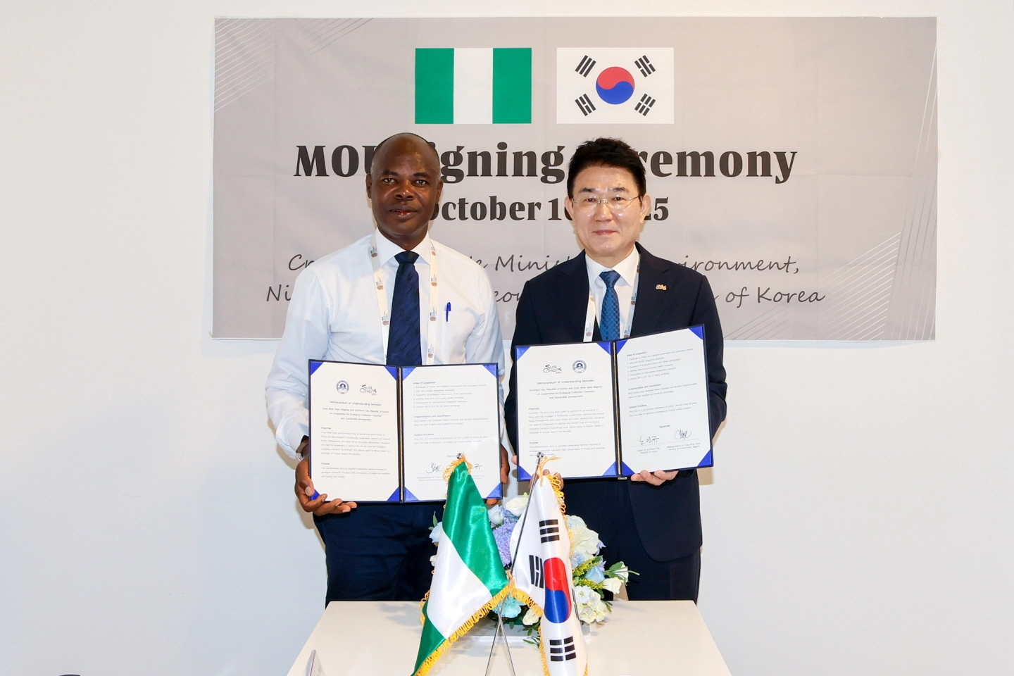 순천시가 지난 10일 아부다비에서 열린 세계자연보전총회에서 나이지리아 크로스리버주와 ‘생태문명 전환 및 지속가능발전을 위한 양해각서’를 체결했다.