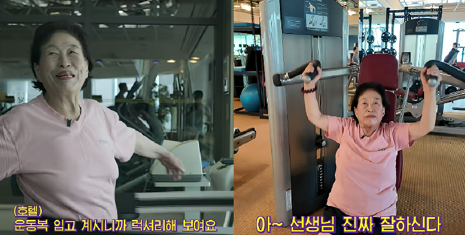 배우 전원주. 유튜브 채널 ‘전원주인공’ 캡처