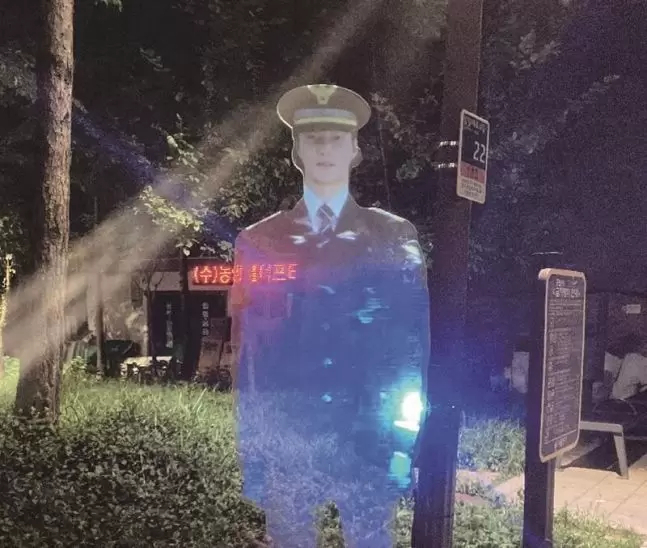 중구 저동 3공원에 등장한 3차원(3D)홀로그램 경찰. 서울 중부경찰서 제공