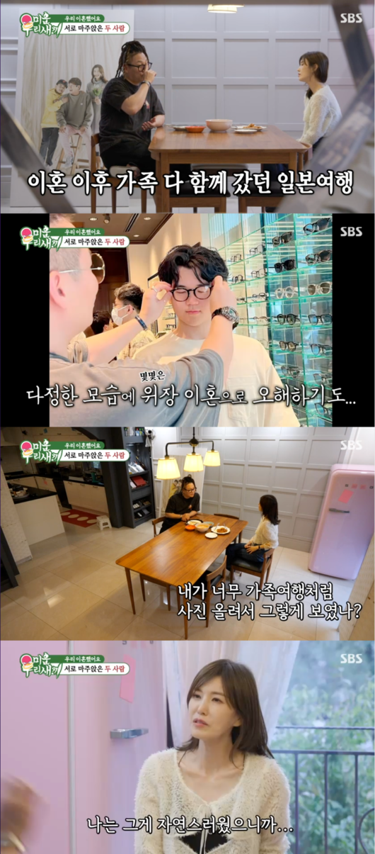 가수 윤민수가 ‘위장이혼설’에 대해 입장을 밝혔다. SBS ‘미운 우리 새끼’