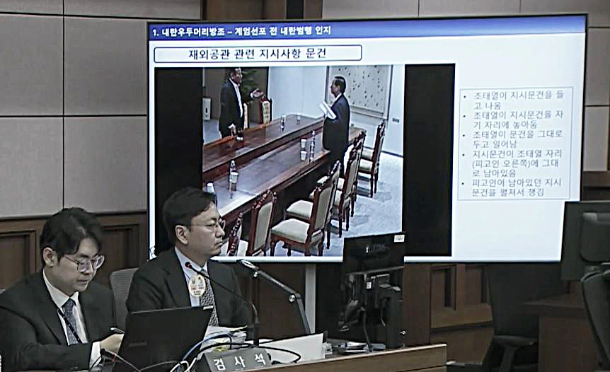 한덕수 재판 CCTV 장면. 서울중앙지방법원 제공