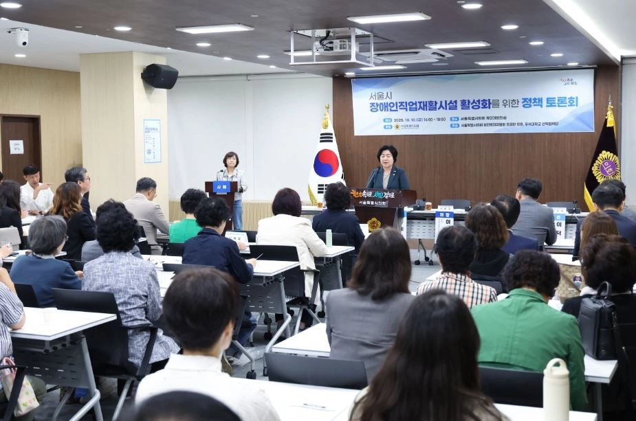 지난 10일 열린 ‘서울시 장애인직업재활시설 활성화를 위한 정책 토론회’에서 발언중인 오금란 의원