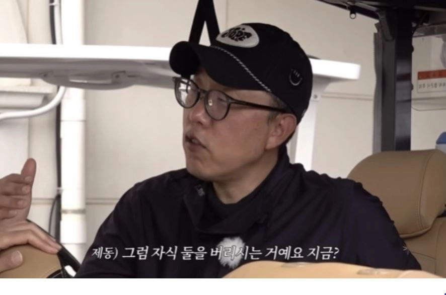 유튜브 ‘김국진 김용만’