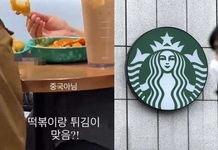 지난해 9월 국내의 한 스타벅스 매장을 찾은 고객이 스타벅스에서 주문한 음료와 함께 외부에서 반입한 떡볶이와 튀김을 먹는 모습. 왼쪽은 서울의 한 스타벅스 로고. 자료 : 온라인 커뮤니티·뉴스1