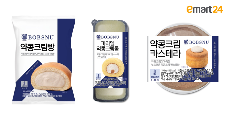 밥스누 약콩두유빵. 이마트24 제공