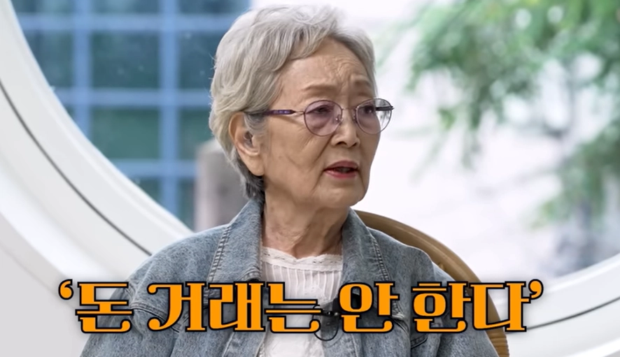 배우 김영옥. 유튜브 채널 ‘지식인사이드’ 캡처