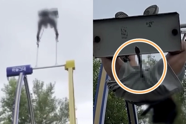 JTBC ‘사건반장’ 제보화면 캡처.