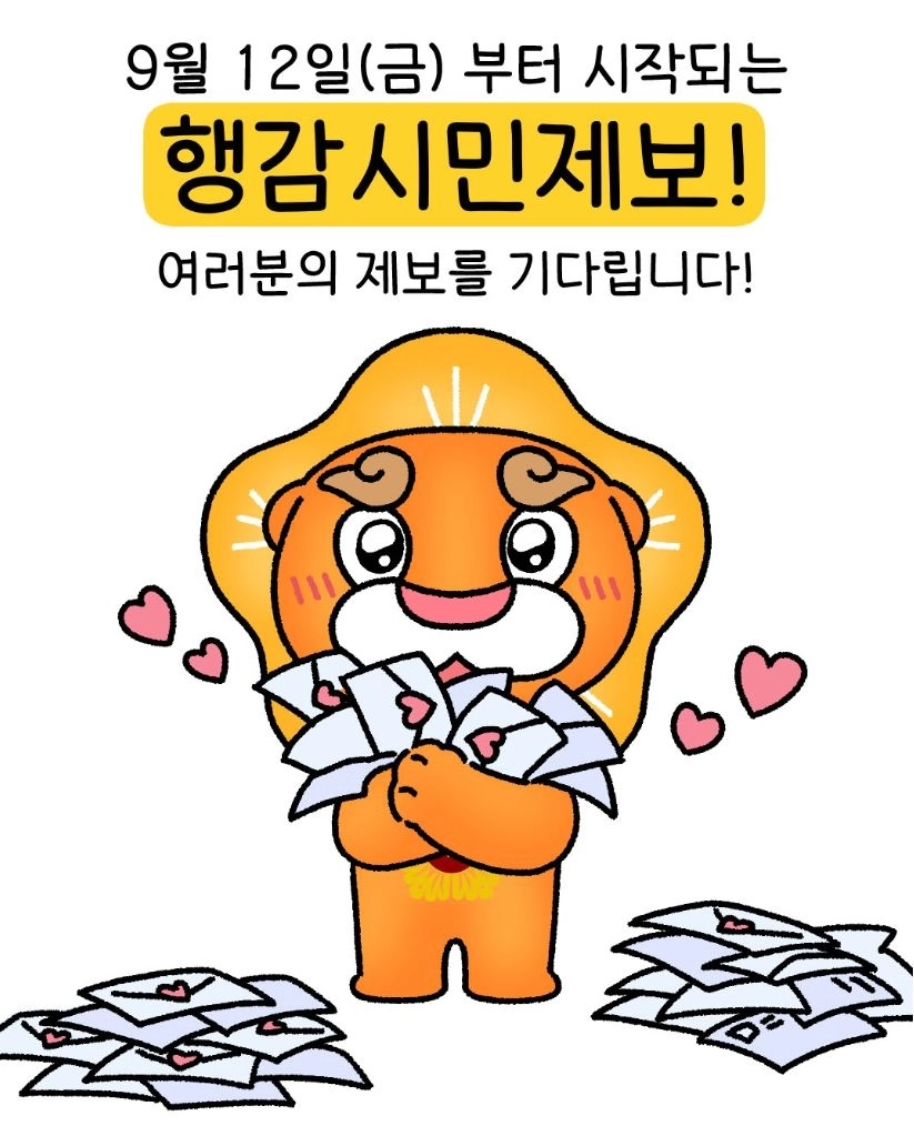 서울시의회 SNS 콘텐츠