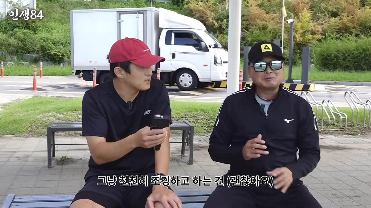 유튜브 채널 ‘인생84’ 영상 캡처