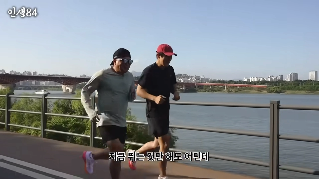 유튜브 채널 ‘인생84’ 영상 캡처