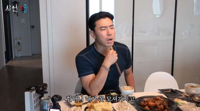 이시언 유튜브 채널 캡처