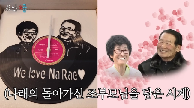 이시언 유튜브 채널 캡처