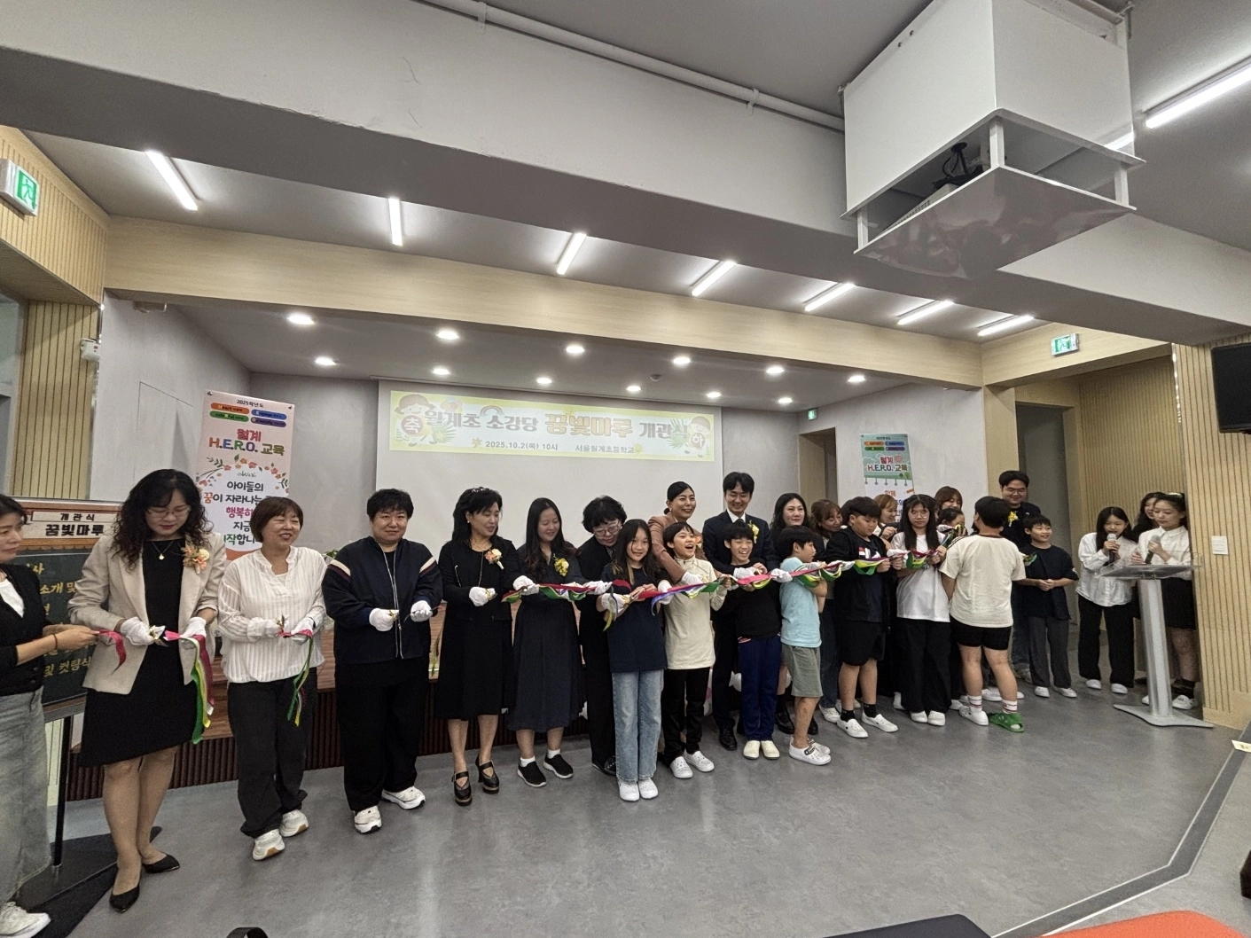 노원구 월계초등학교 ‘꿈빛마루’ 개관식 행사 테이프 커팅식에 참석한 서준오 의원