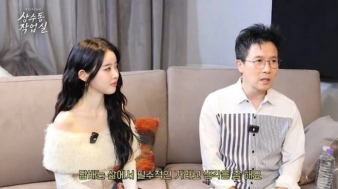 유튜브 ‘상수동 작업실’ 캡처